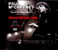 Paul McCartney ポール・マッカートニー/Tokyo,Japam 1990 Complete & more