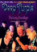 Deep Purple ディープ・パープル/Japan Tour Collection 2018