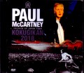 Paul McCartney ポール・マッカートニー/Tokyo,Japan 11.5.2018 Another Seat Ver.