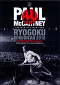 Paul McCartney ポール・マッカートニー/Tokyo,Japan 11.5.2018 2 Sounds Dual Layer Ver.