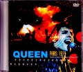 Queen クィーン/France 1979