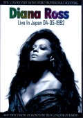 Diana Ross ダイアナ・ロス/Tokyo,Japan 1992
