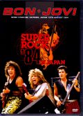 Bon Jovi ボン・ジョヴィ/Saitama,Japan 1984 & more