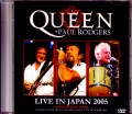 Queen,Paul Rodgers クィーン/Saitama,Japan 2005 Japanese Broadcast Ver.