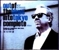 Boz Scaggs ボズ・スキャッグス/Tokyo,Japan 2019 3 Days Blu-Ray & DVD Ver.