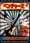 Ventures ベンチャーズ/Tokyo,Japan 7.27.2019