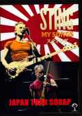 Sting スティング/Japan Tour Collection 2019