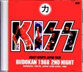 Kiss キッス/Tokyo,Japan 4.22.1988