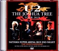 U2 ユーツー/Saitama,Japan 12.5.2019 Expanded