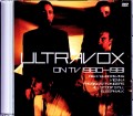 Ultravox ウルトラボックス/On TV 1980-1981