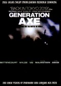 Generation Axe ジェネレーション・アックス/Tokyo,Japan 2019 Sound IEM Matrix