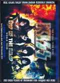 Kiss キッス/Aichi,Japan 2019 Sound IEM Matrix