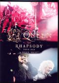 Queen クィーン/South Korea 1.18.2020