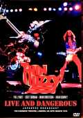 Thin Lizzy シン・リジィ/London,UK 1978 Japanese Broadcast Edition