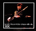 Led Zeppelin レッド・ツェッペリン/レッド・ツェッペリンの歴史 Vol.3