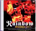 Rainbow レインボー/Sweden 1977 8mm Film Edition
