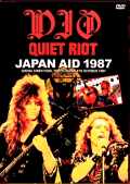 Dio,Quiet Riot ディオ クワイエット・ライオット/Japan Aid 東京公演 1987 Upgrade