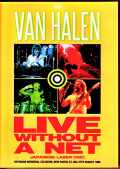 Van Halen ヴァン・ヘイレン/CT,USA 1986 Japanese Broadcast Edition
