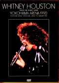 Whitney Houston ホイットニー・ヒューストン/横浜アリーナ公演 1990年 TV特番