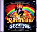 Rainbow レインボー/London,UK 2017 Multicam Edition