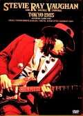 Stevie Ray Vaughan スティーヴィー・レイ・ヴォーン/Tokyo,Japan 1985 Original Japanese  Laser Disc Edition