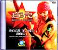 Guns N' Roses ガンズ・アンド・ローゼス/Brazil 2001