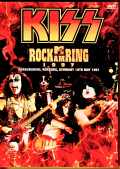 Kiss キッス/Germany 1997