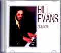 Bill Evans ビル・エヴァンス/France 1978