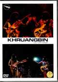 Khruangbin クルアンビン/Nigata,Japan 2019