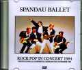 Spandau Ballet スパンダー・バレエ/Germany 1984