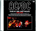 AC/DC エイシー・ディーシー/Tokyo,Japan 2.5.1981 Complete Edition