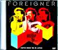 Foreigner フォリナー/スーパーロック 1985年 Tokyo,Japan 1985