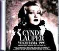 Cyndi Lauper シンディ・ローパー/Kanahawa,Japan 3.21.1991 & more