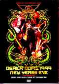 Aerosmith エアロスミス/Osaka,Japan 1999 Best Quality
