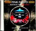 Pink Floyd ピンク・フロイド/Tokyo,Japan 3.2.1988