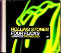 Rolling Stones ローリング・ストーンズ/フォー・フリックス Four Flicks Japanese Promo DVD