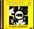 Circle Chick Corea,Anthony Braxton サークル チック・コリア/France 1971 Full Color Edition