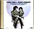 John Lennon Yoko Ono ジョン・レノン オノ・ヨーコ/ビートルズ後のジョン Japanese TV Special 2001