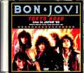 Bon Jovi ボン・ジョヴィ/Tokyo,Japan 4.28.1985