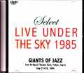 Various Artists Miles Davis,Stanley Clarke,Larry Graham,Crusaders マイルス・デイビス クルセイダーズ/Tokyo,Japan 1985