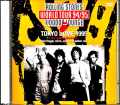 Rolling Stones ローリング・ストーンズ/Tokyo,Japan 3.12.1995 Upgrade