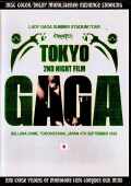 Lady Gaga レディ・ガガ/Saitama,Japan 9.4.2022 Complete
