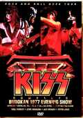 Kiss キッス/Tokyo,Japan 1977 Evening Show Complete Best & Longest Edition