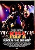 Kiss キッス/Tokyo,Japan 1.31.1995 Super High Quality Dual Layer Version
