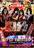 Kiss キッス/東京ドーム公演 プロショット完全版 2022年 & サウンドチェック Tokyo,Japan 2022 Pro-Shot Complete & Soundcheck