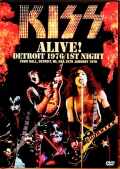 Kiss キッス/MI,USA 1.25.1976 Complete Best & Longest Edition