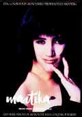 Martika マルティカ/Music Video Collection 2023