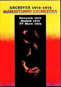 Mahavishnu Orchestra マハヴィシュヌ・オーケストラ/Archives 1972-1973