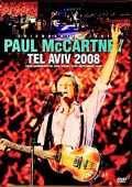Paul McCartney ポール・マッカートニー/Israel 2008 Complete Dual Layer Version