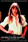 Jane Birkin Charlotte Gainsbourg ジェーン・バーキン シャルロット・ゲンズブール/Music Video Collection 2023